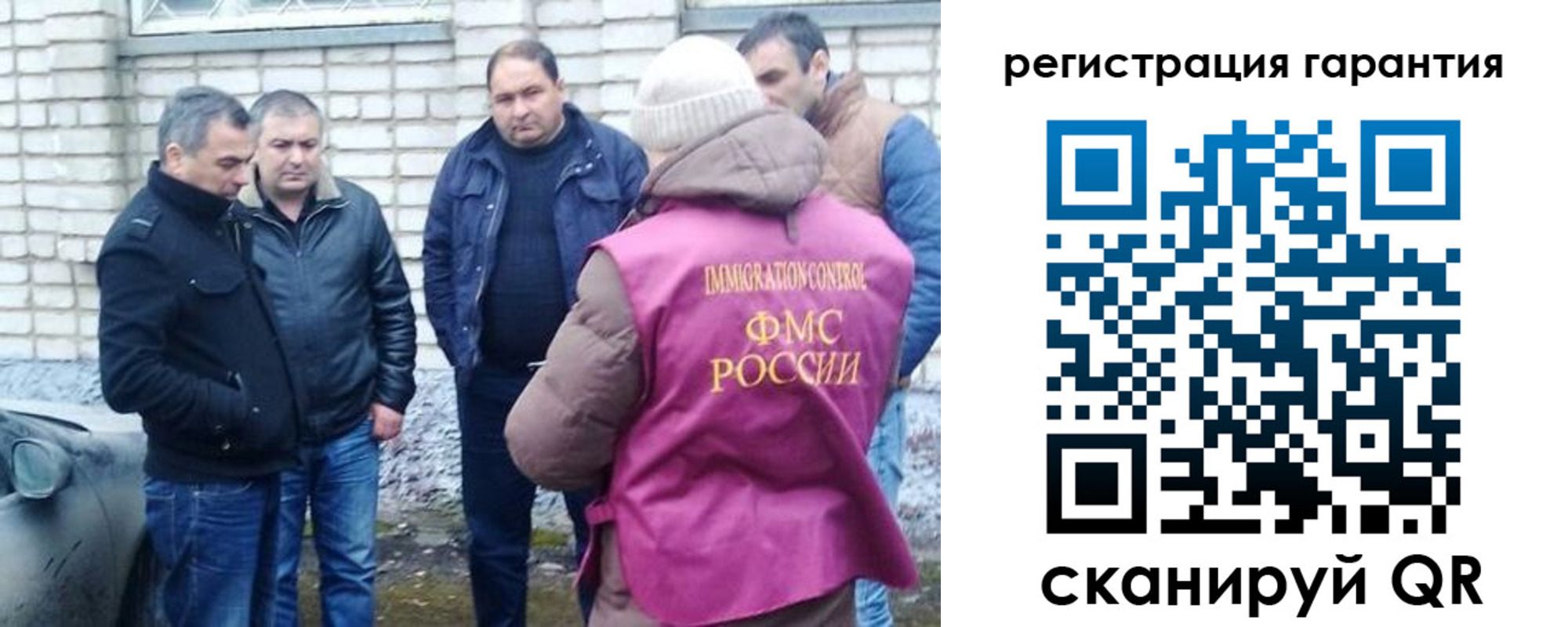 прописка паспорт в Острогожске