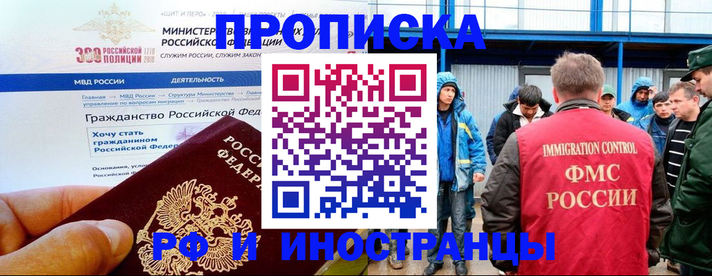 регистрация в Острогожске