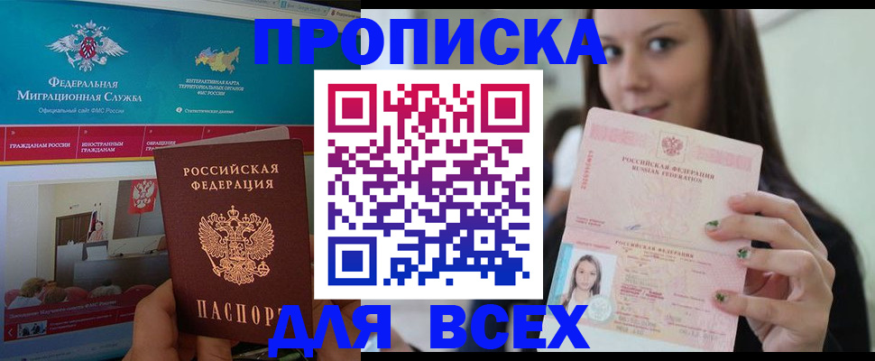 пропишу в квартире в Острогожске