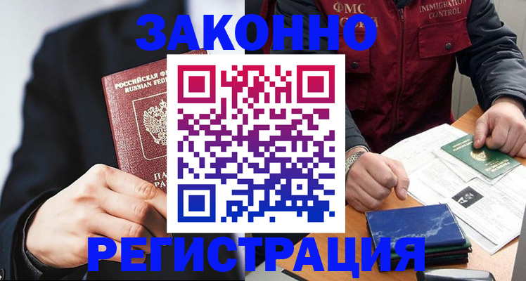 регистрация для дет. сада в Острогожске